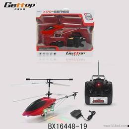 成人遥控模型拼装视频,跟随视频轻松入门