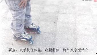 成人滑轮滑视频教学大全,成人滑轮滑视频教学大全精华汇总