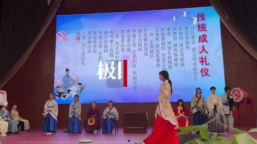 成人礼视频开头,青春蜕变，迈向成熟