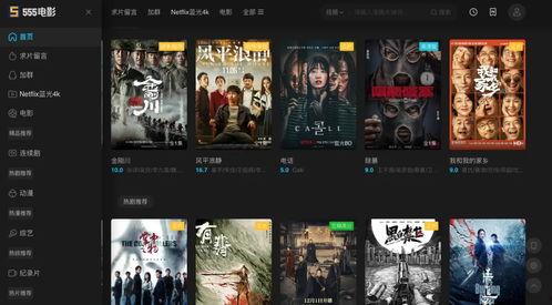 海王成人皇冠视频网页,带你领略成人娱乐新境界