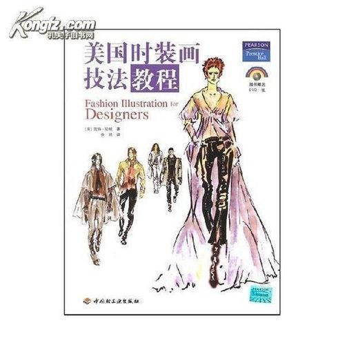 成人时装制作教程大全视频,成人时装制作教程大全视频精华概述