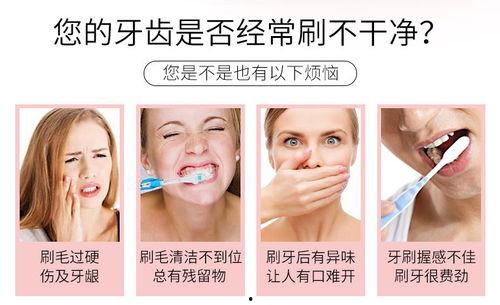 竹炭软毛牙刷成人专用视频,深度清洁，呵护口腔健康