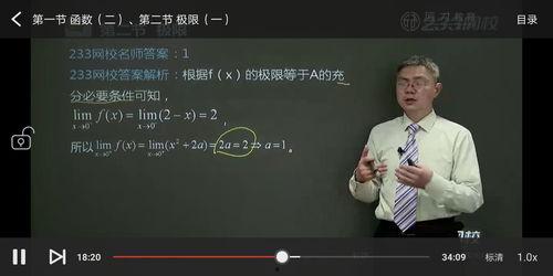 成人考试视频真实吗,真相大起底