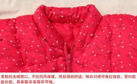 成人棉袄裁片视频,跟随视频学习传统工艺