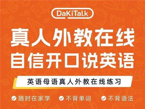 成人英语提升口语教程视频,成人英语教程视频精华概述
