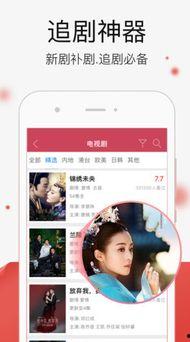 成人看的视频应用下载,下载指南与热门榜单