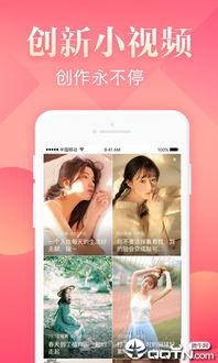 香草视频APP成人福利视频,成人福利内容的秘密世界