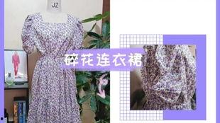 成人夏天衣服裁剪视频,轻松打造清凉时尚
