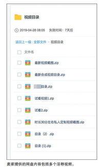 成人社区图片视频播放,图片视频中的成人社区风采