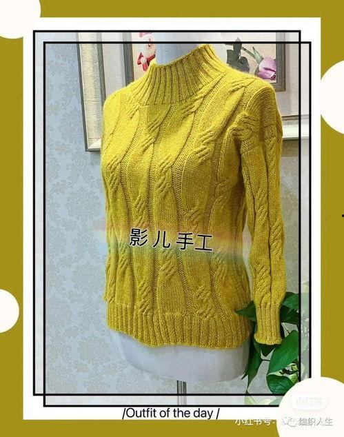 成人花语毛衣教程视频,跟随视频教程，打造个性成人花语毛衣