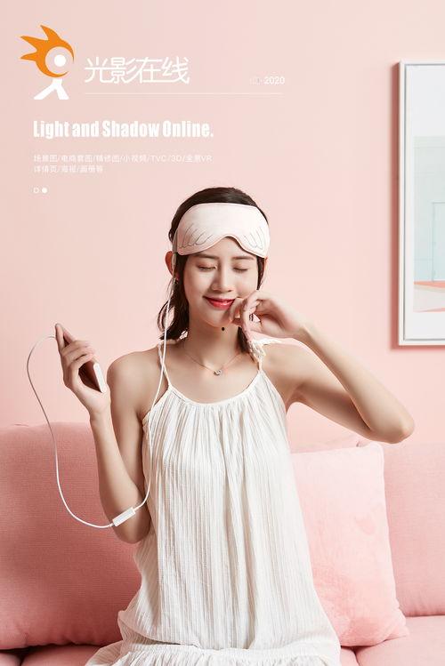 成人发热眼罩怎么用视频,轻松缓解眼部疲劳与不适