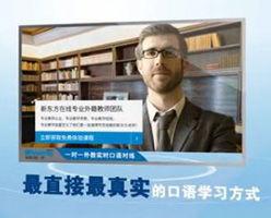 成人英语培训视频教学,成人英语培训视频学习要点概述