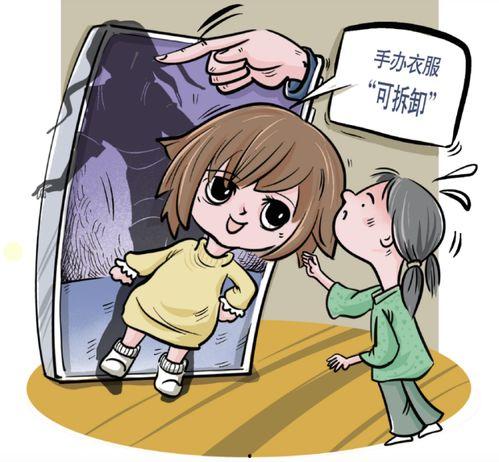 成人啪啪视频动漫,激情四溢的视觉盛宴