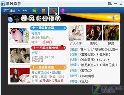 99成人精品视频在线,探索激情与艺术的完美融合