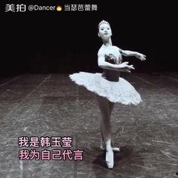 北京成人芭蕾舞蹈视频,优雅舞步中的艺术之旅