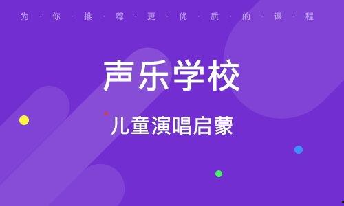 成人声乐训练视频全集,成人声乐训练视频全集精华解析