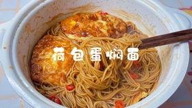 成人奶茶做法视频教学,成人奶茶制作视频教程详解