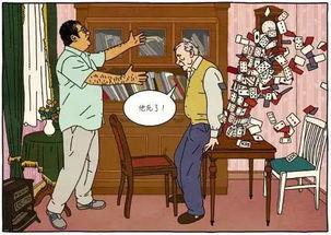 成人绘本视频在线观看