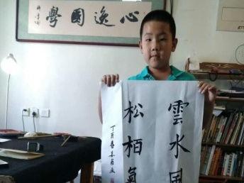 成人软笔书法训练视频