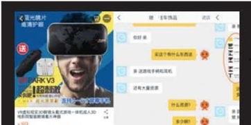 成人RV视频在线观看,在线观看的激情之旅